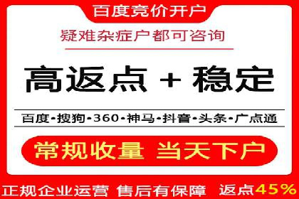 案例分享：SEM推广竞价实战经验总结
