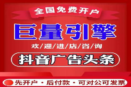 百度竞价托管服务，助力企业快速占领市场